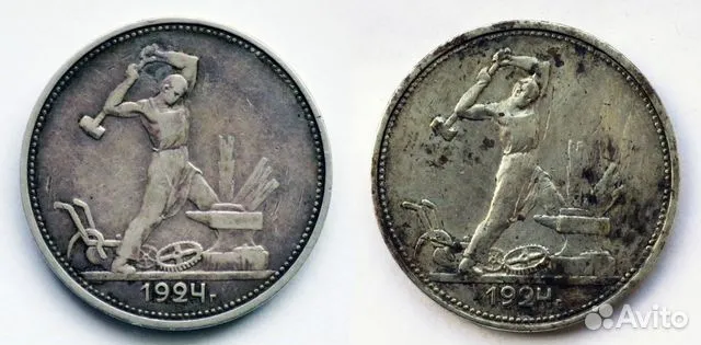 Объявления куплю серебряные монеты 1924г купить подержанное авто в россии частные объявления