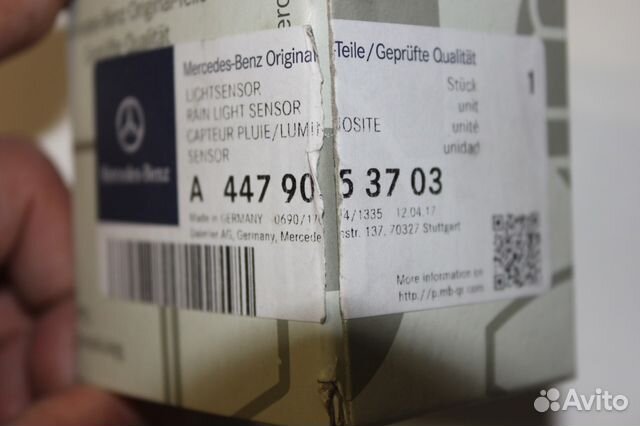 Датчик дождя и света V-класс мерседес Датчик дождя и света V-класс мерседес