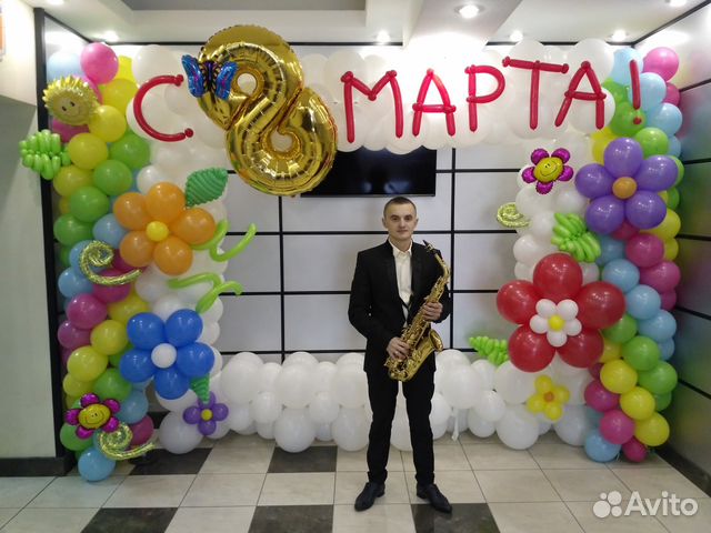 Саксофонист саксофон на праздник