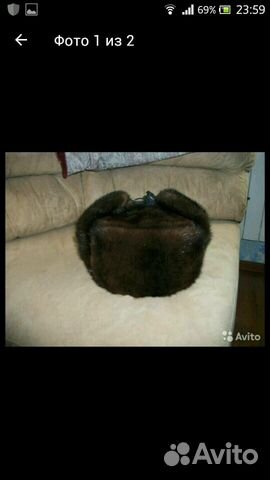 Мужская норковая шапка