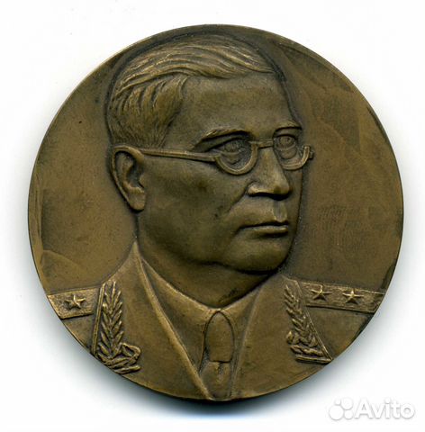 Медаль 100 лет со дня рождения академика Б.Н.Юрьев