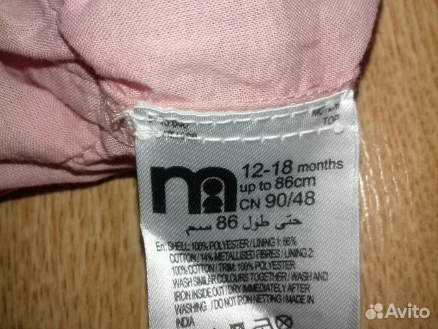 Праздничное платье Mothercare 1 -2года Праздничное платье Mothercare 1 -2года