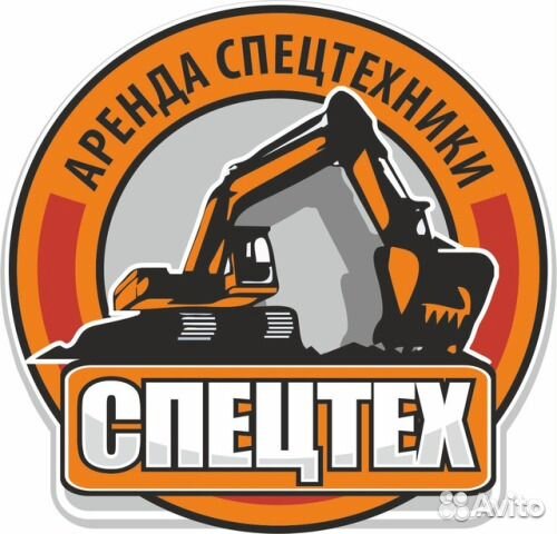 Услуги, аренда спецтехники пос. Коммунарка Услуги, аренда спецтехники пос. Коммунарка