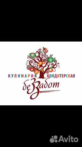 Уборщица (уборщик)