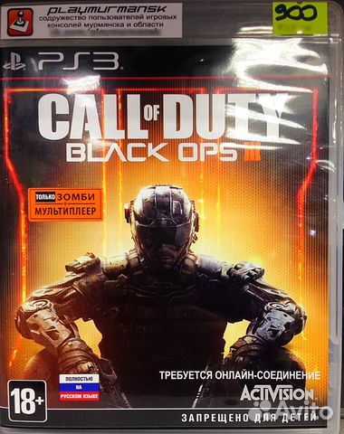 Игра PS3 Call Of Duty Black Ops-3 Игра PS3 Call Of Duty Black Ops-3