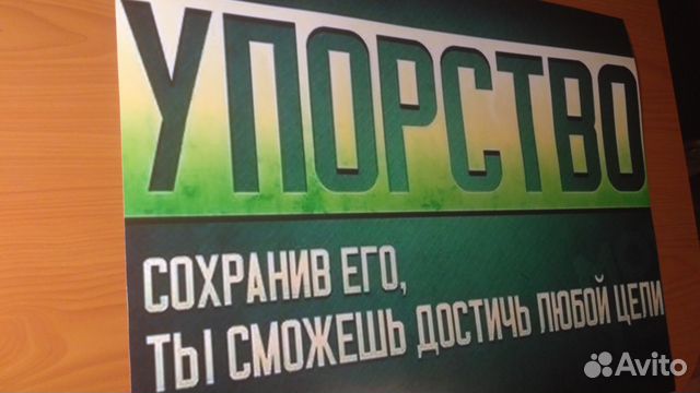 Постер (30см х 40см) Постер (30см х 40см)
