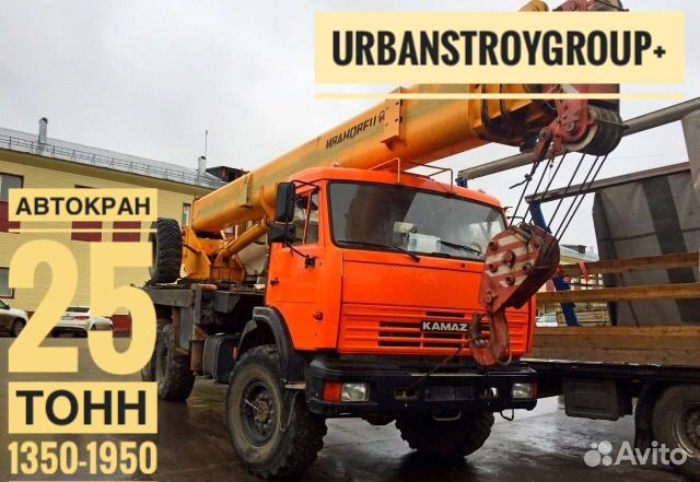 Аренда Автокрана кс-45717К-3 Аренда Автокрана кс-45717К-3