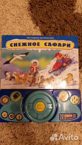 Книги для детей