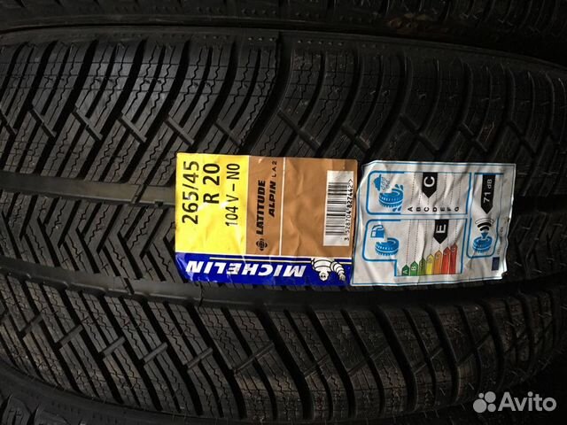 Шины 265/45R20 Michelin Шины 265/45R20 Michelin