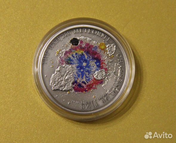 5 NZD Острова Кука 2010 Метеорит HAH 280 5 NZD Острова Кука 2010 Метеорит HAH 280