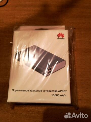 Внешний аккумулятор PowerBank Huawei AP007 13000ма