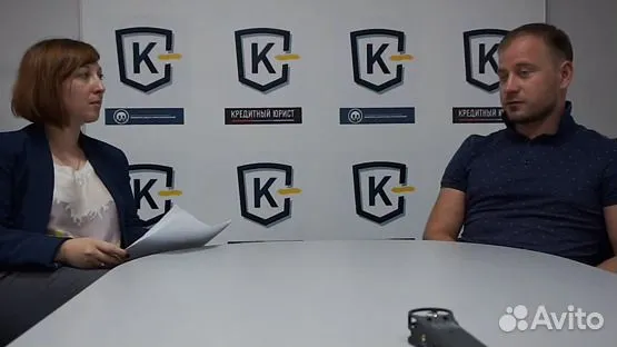 Кредитный
