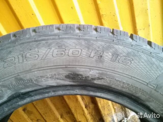 Gislaved nord frost 5 Gislaved nord frost 5