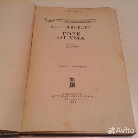 Книги 70-80 годов. Для детей и школьников