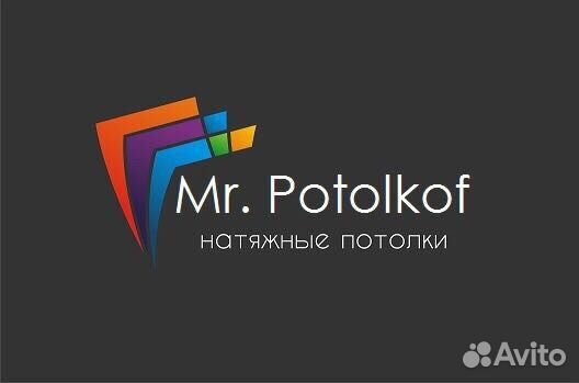 Натяжные потолки в Комсомольске и комсом-ом р-не