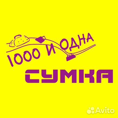 Продавец старший (Северодвинск)