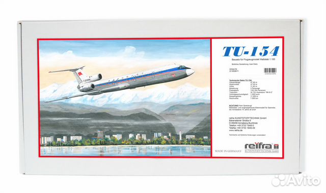 Модель самолета Ту-154 EX-Plasticart гдр TU-154