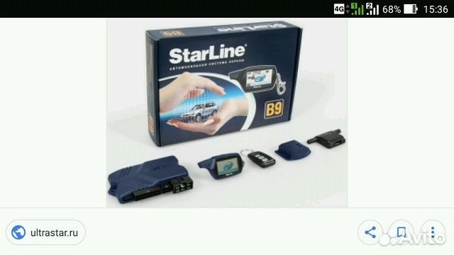 Автосигнализация StarLine B9