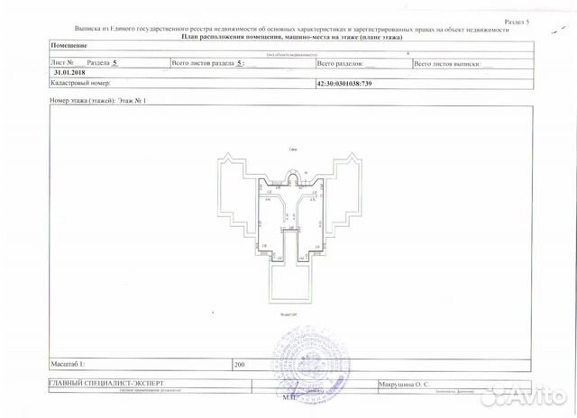 Помещение под магазин, офис, клуб и т.д., 164.2 м² Помещение под магазин, офис, клуб и т.д., 164.2 м²