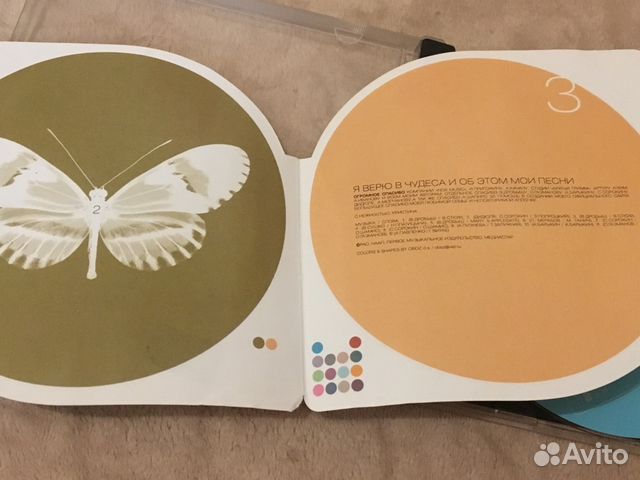 CD-диск Кристина Орбакайте Верь в чудеса