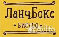 Повар-универсал в столовую Повар-универсал в столовую