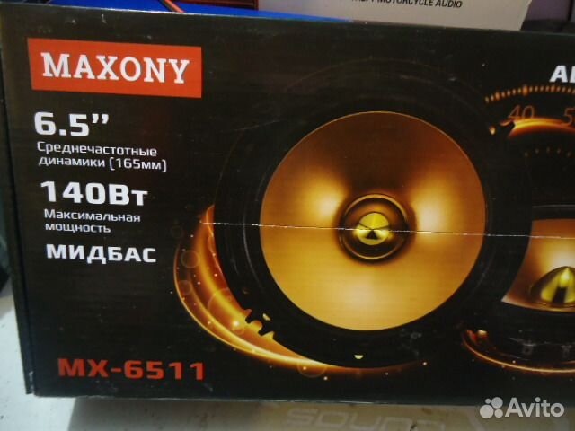 Мидбасовые динамики Maxony 6511