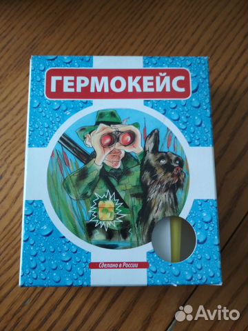 Гермокейс - водонепроницаемый бокс Гермокейс - водонепроницаемый бокс