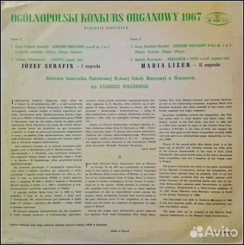 Ogolnopolski Konkurs Organowy 1967 LP Ogolnopolski Konkurs Organowy 1967 LP