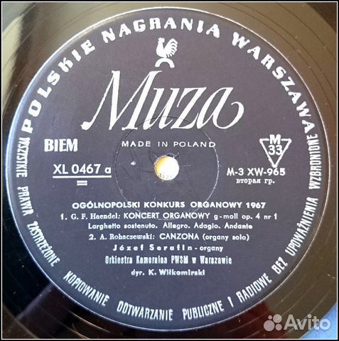 Ogolnopolski Konkurs Organowy 1967 LP Ogolnopolski Konkurs Organowy 1967 LP