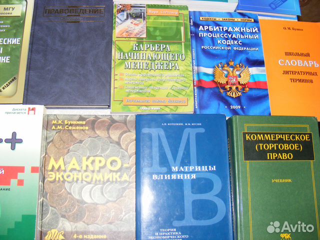 Учебная литература Учебная литература