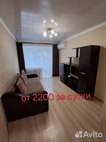 

2-к. квартира, 44 м², 1 кровать