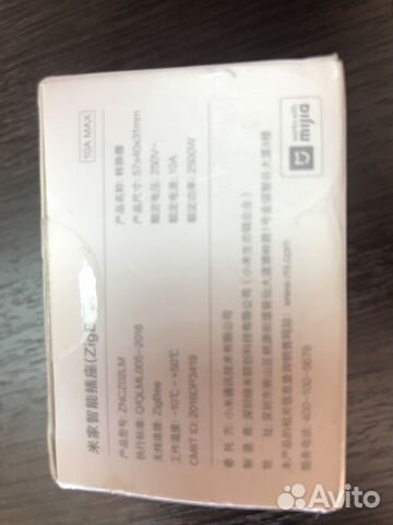 Умная WiFi розетка Xiaomi Mi Smart Power Умная WiFi розетка Xiaomi Mi Smart Power