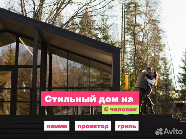 

3-к. дом, 120 м²