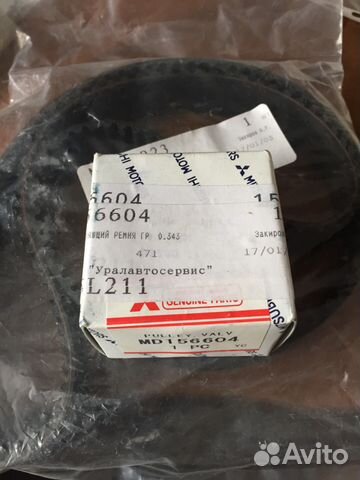 Ролик натяжителя ремня грм