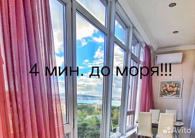 

1-к. квартира, 55 м², 4 кровати