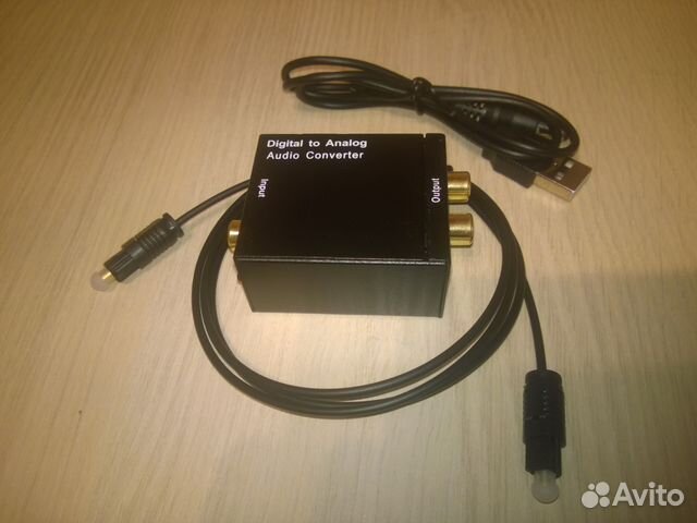 Аудио конвертер