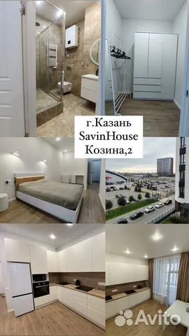 

Квартира-студия, 44 м², 1 кровать