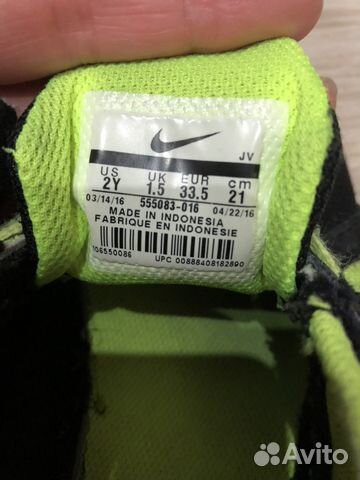Кроссовки Nike р-р 33,5