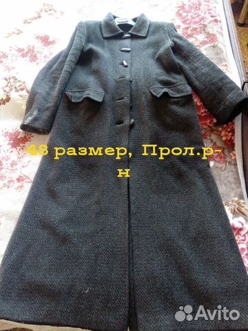 Пальто Пальто
