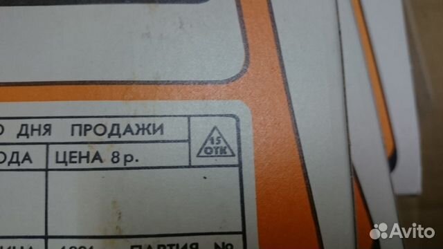 Тасма Лента магнитная тип Б3711-550 м. 1991 года Тасма Лента магнитная тип Б3711-550 м. 1991 года