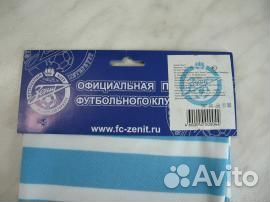 Шарф фк Зенит полосатый летний для стадиона