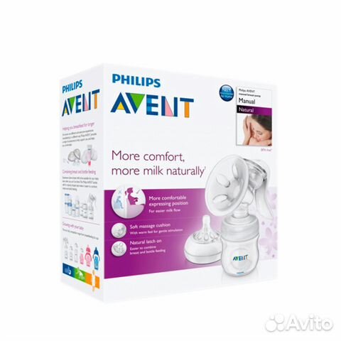 Ручной молокоотсос Philips Avent