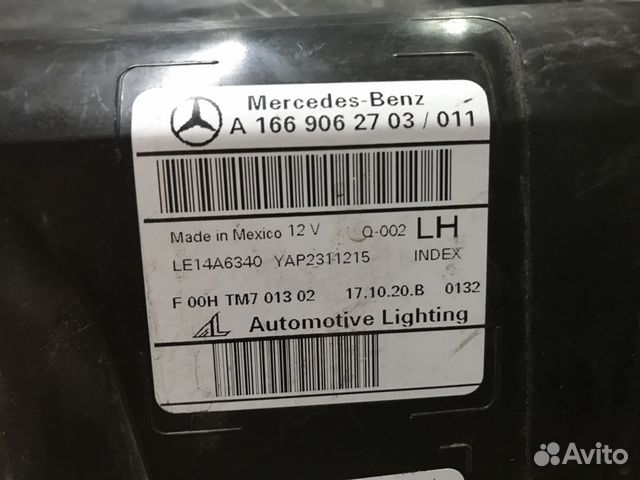 Фара левая на Mercedes GLS X166 Фара левая на Mercedes GLS X166