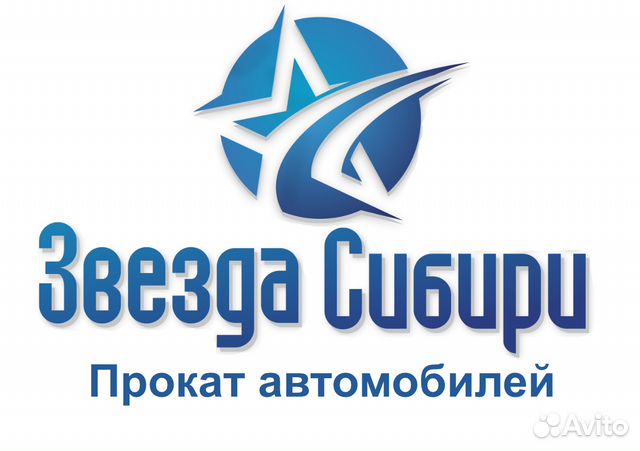 Прокат автомобилей Прокат автомобилей