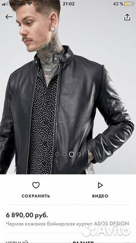 Кожаная куртка ASOS