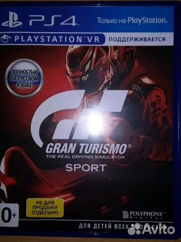 Gran Turismo Sport