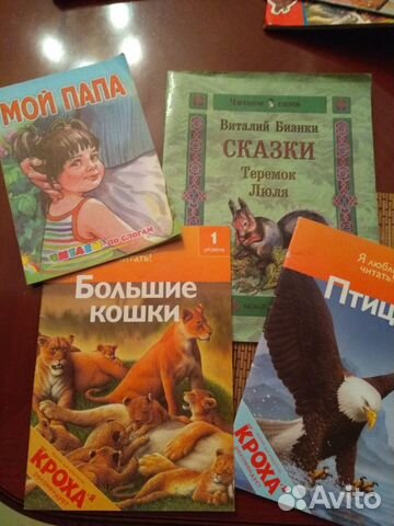Развивающие книжки, игры