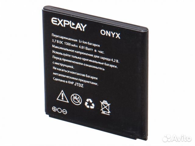 Аккумулятор Explay Onyx