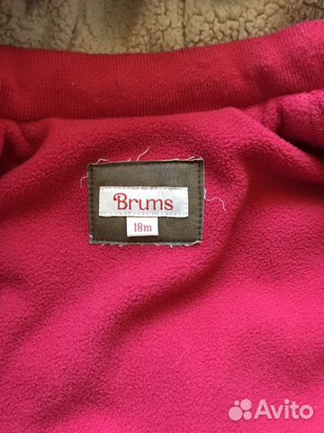 Детская зимняя куртка Brums Детская зимняя куртка Brums