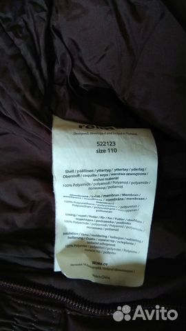 Брюки зимние Reima